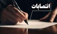 با حکم معاون توسعه وزارت بهداشت لیدا بشری مدیر تربیت بدنی دانشگاه علوم پزشکی ایران عضو ستاد مرکزی چهارمین المپیاد ورزشی بانوان وزارت بهداشت شد 